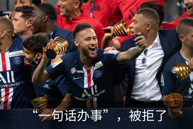 “一句话办事”，被拒了